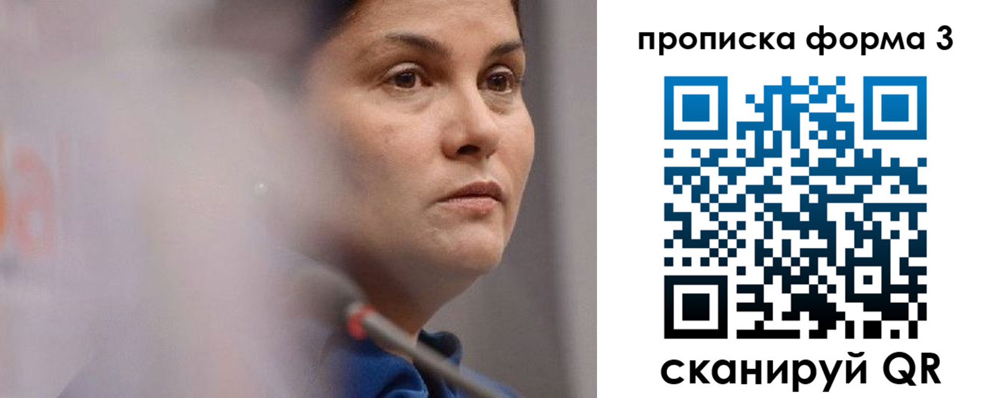 прописка паспорт в Магадане